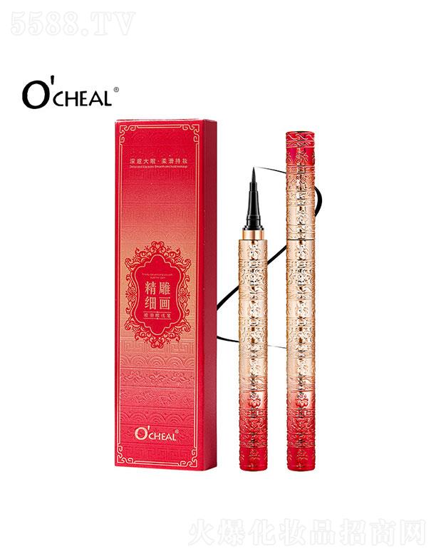 廣東萬(wàn)妝 歐倩雅眼線(xiàn)筆 防水防汗 持久不脫妝