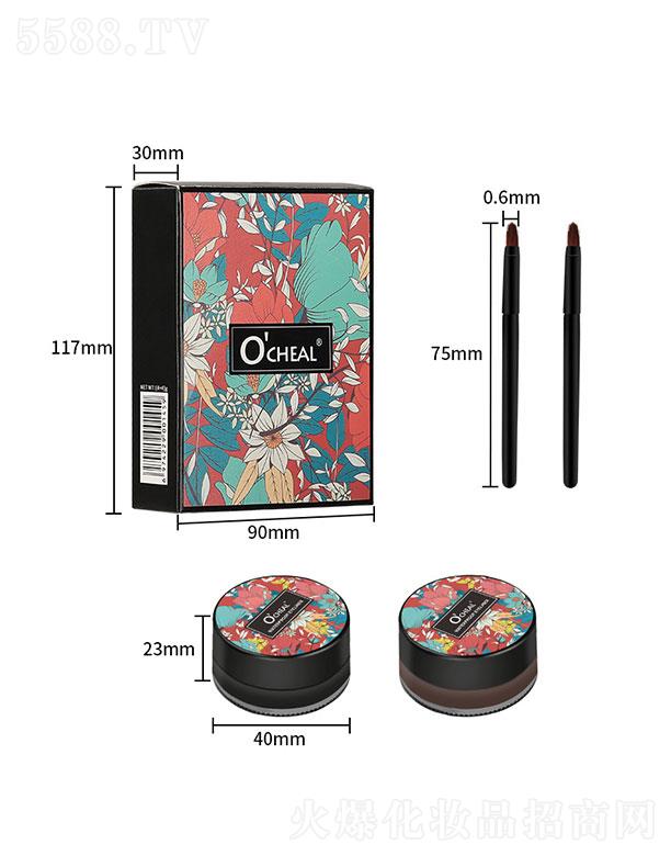 廣東萬(wàn)妝 OCHEAL繁花組合套裝 防水防汗 自然持久
