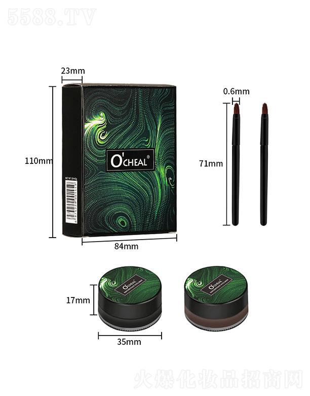 廣東萬(wàn)妝 OCHEAL水光黑棕眉粉眼線(xiàn)膏組合 防水防汗 自然持久