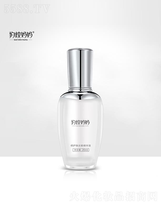 ���y�������o�����۾��AҺ 20ml/ƿ �۲����w�ʬF��ӯ����