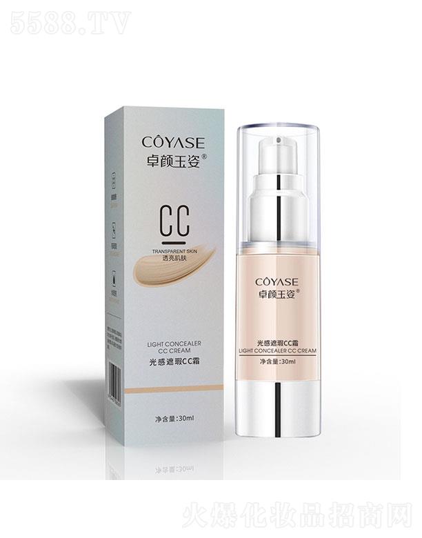 �V�ݳ���   ׿����˹�����CC˪   �����wɫ