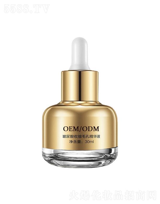 廣州楚美 楚美妝品玻尿酸收縮毛孔精華液 毛孔收斂