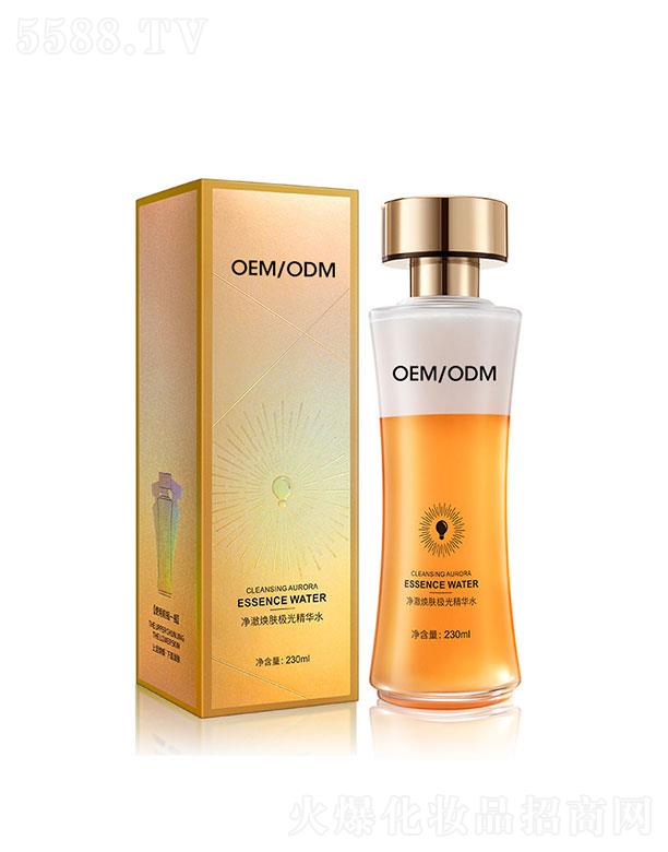 廣州楚美 楚美妝品雙重精萃熬夜養膚發光水 提亮膚色