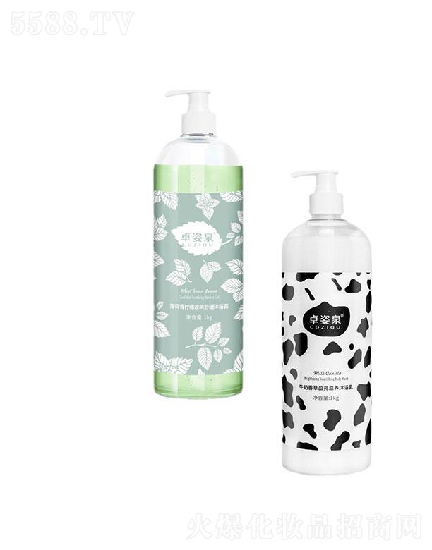 廣州楚美 卓姿泉沐浴露 1000ml 持久留香 保濕嫩膚