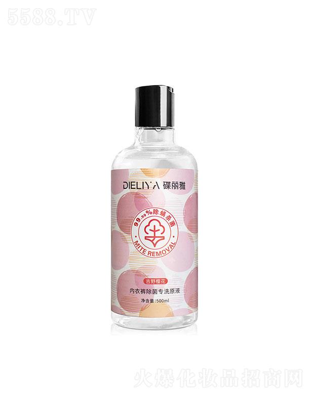 廣州楚美 碟麗雅內衣褲香氛專洗原液 500ml 深層清潔