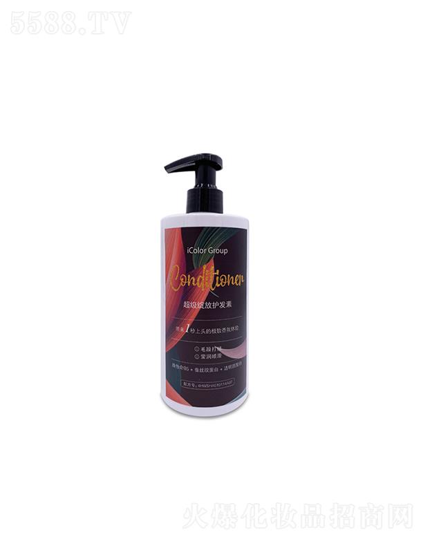 蘇州艾妍超級(jí)綻放護(hù)發(fā)素