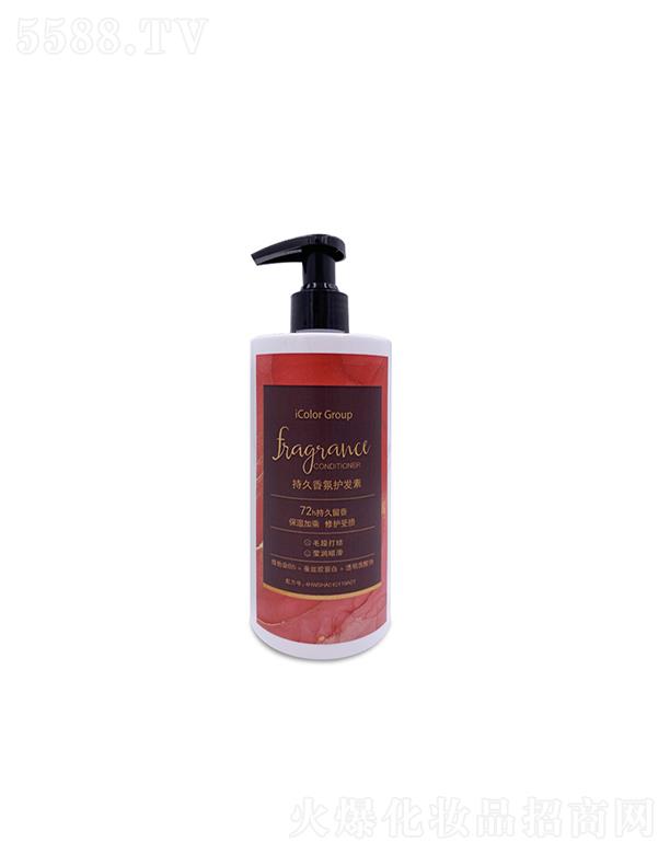 蘇州艾妍持久香氛護(hù)發(fā)素