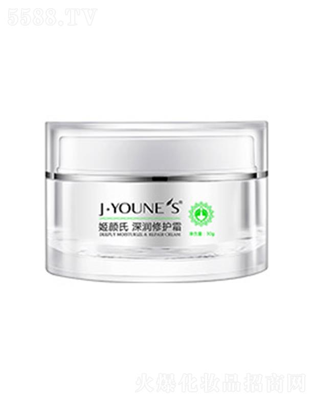 姬顏氏深潤(rùn)修護(hù)霜