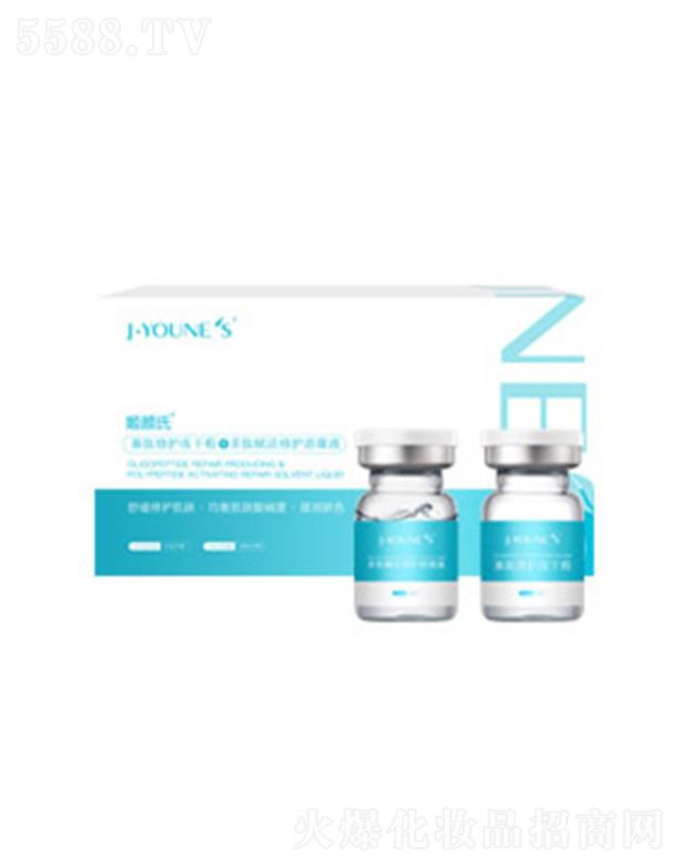 姬顏氏寡肽修護(hù)凍干粉