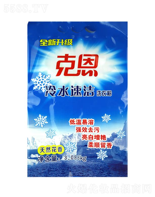 �˶���ˮ�ٝ�ϴ�·� 3.088kg*4��  �l�]����ȥ������