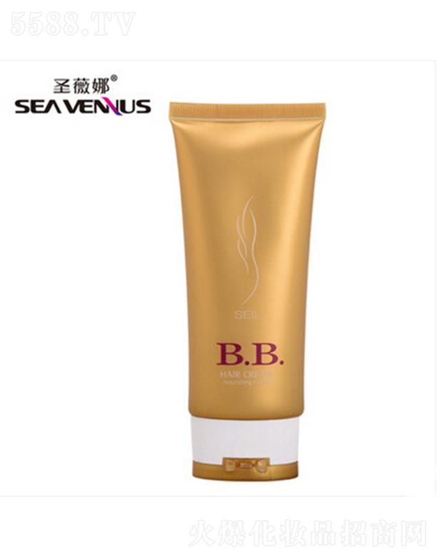 圣薇娜臻采瑩亮精華乳 直達發芯補水持久鎖水