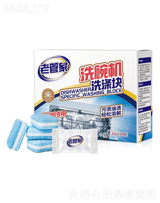 �Ϻ��ܳ� �Ϲܼ�ϴ��Cϴ��K 20gx30�K ����ܛ��ˮ�|