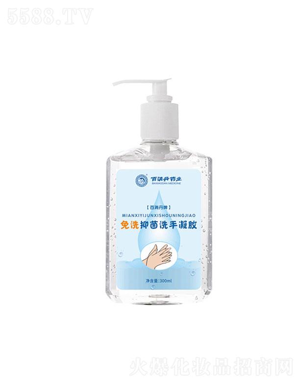 ���ݰ�����ˎ�I   ��������ϴ�־�ϴ�����z  300ml    ��ϴ�ٸ�