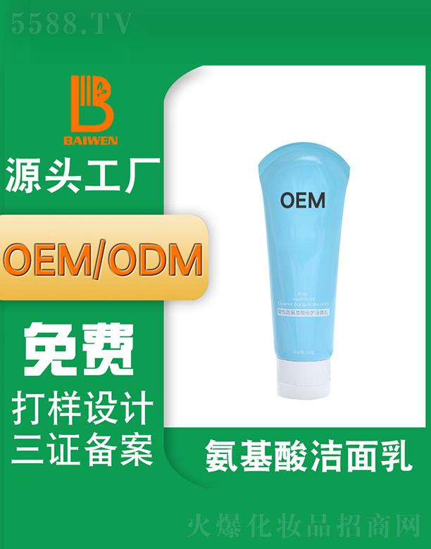 �V�ݰ��İ����ᝍ���� ��ĭϴ����OEMODM�N�ƴ��ӹ�