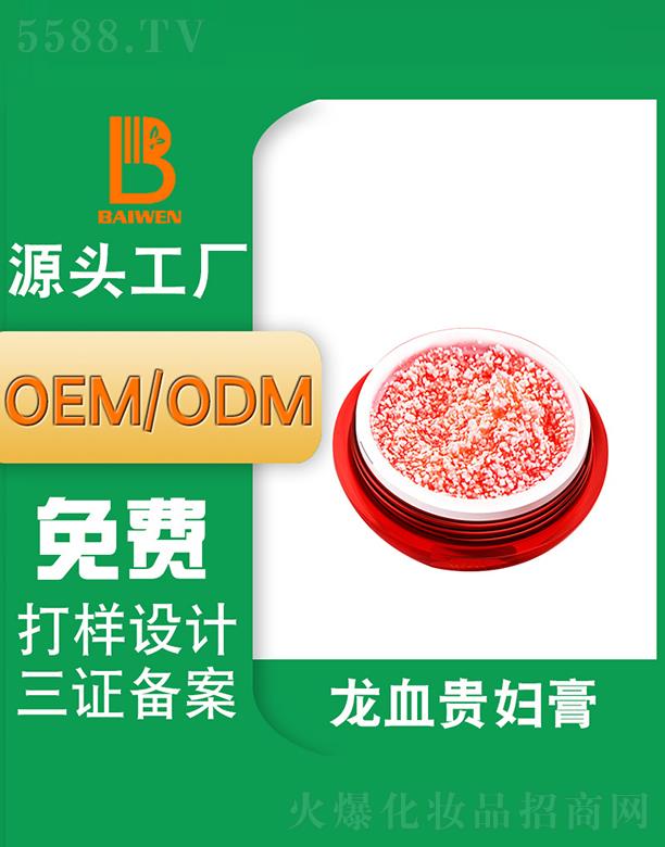 �V�ݰ�����Ѫ�F�D�� �����wɫ�o�wƷ�N�ƴ��ӹ�