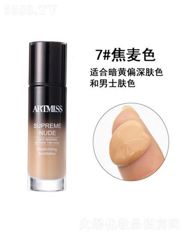 Ψ����ˮ���p����y�۵�Һ7#����ɫ