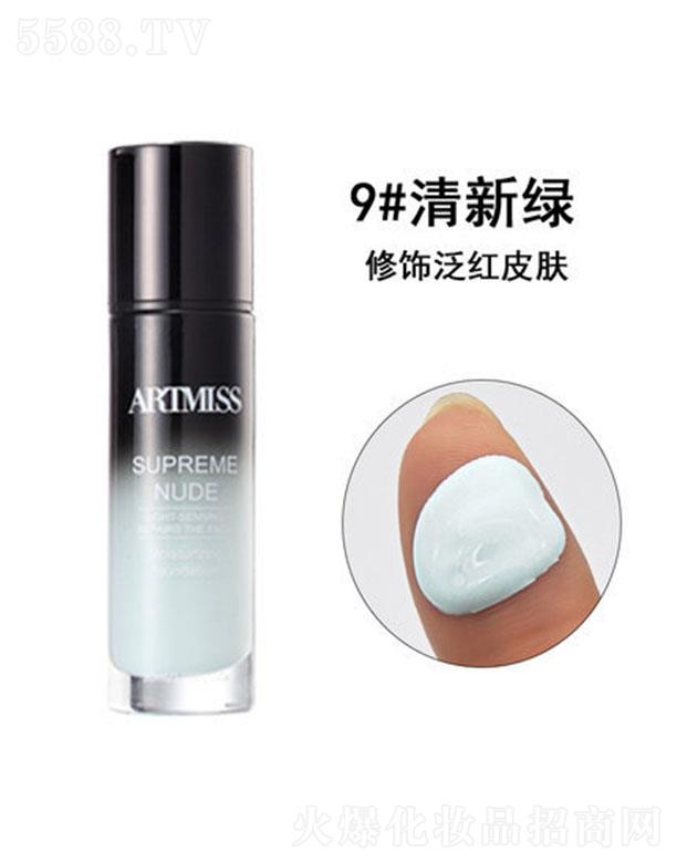 唯魅秀水潤(rùn)輕薄裸妝粉底液9#清新綠