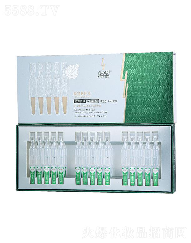 �V�|��ͨ   ���������ʿֲ�ﾫ����Һ�Β����A    �aˮ����