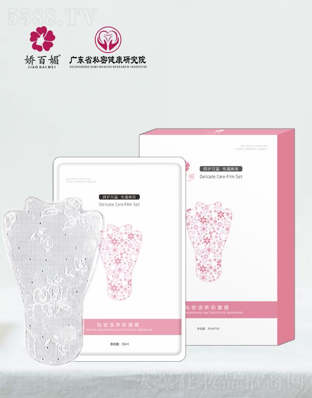 �ɰ���˽�����B�־�Ĥ 35ml/5Ƭ