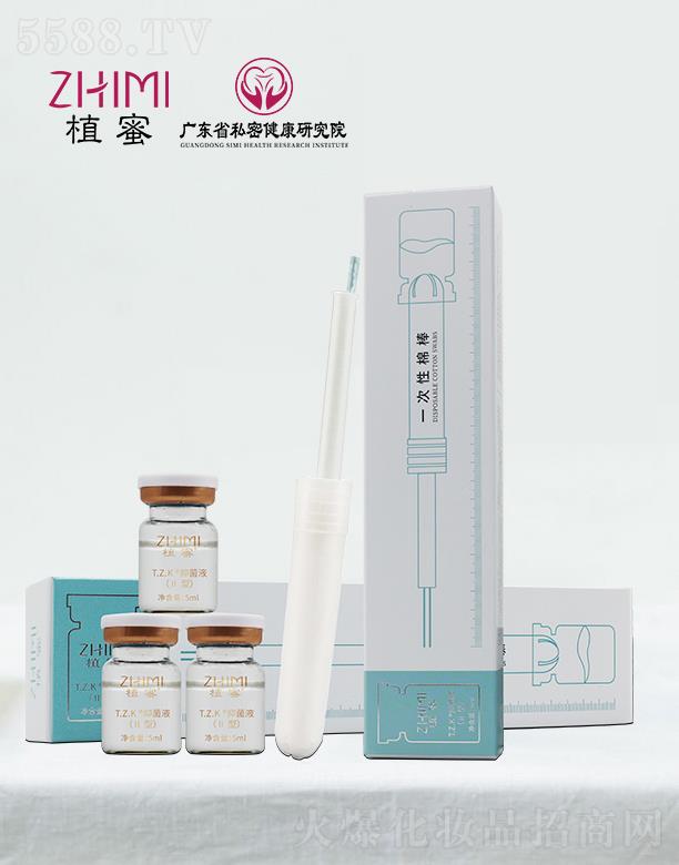 ֲ��T.Z.K�־�Һ(����)   5ml