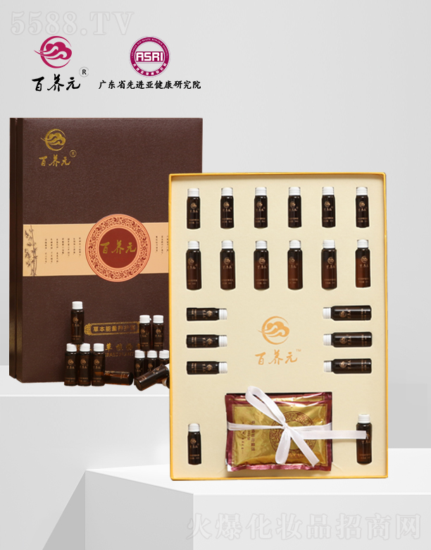 百養(yǎng)元草本能量養(yǎng)護套(深咖色)