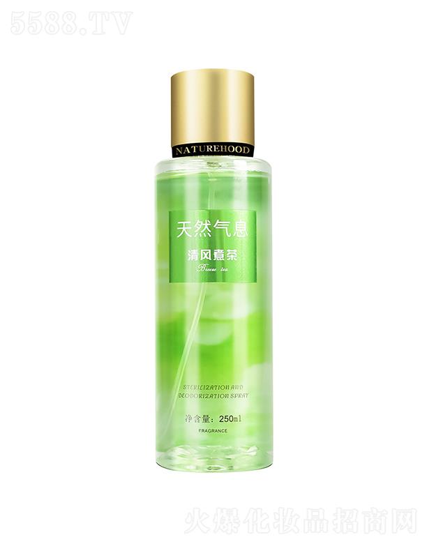 廣州康鈺 康鈺香體噴霧 除螨去異味 持久清新