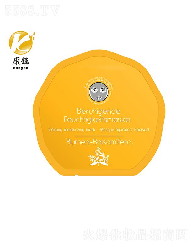 廣州康鈺 康鈺補水面膜 溫和保濕