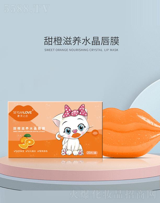 ���p֮��������Bˮ����Ĥ 20Ƭ���B���񵭻����y