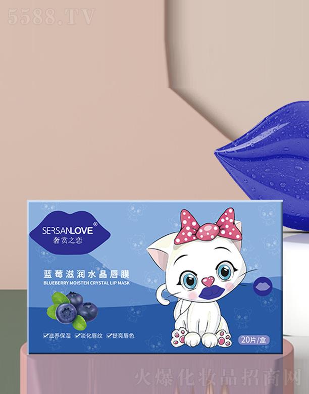 ���p֮���{ݮ�̝�ˮ����Ĥ 20Ƭ������ɫ�̝�ˮ�۴�Ĥ