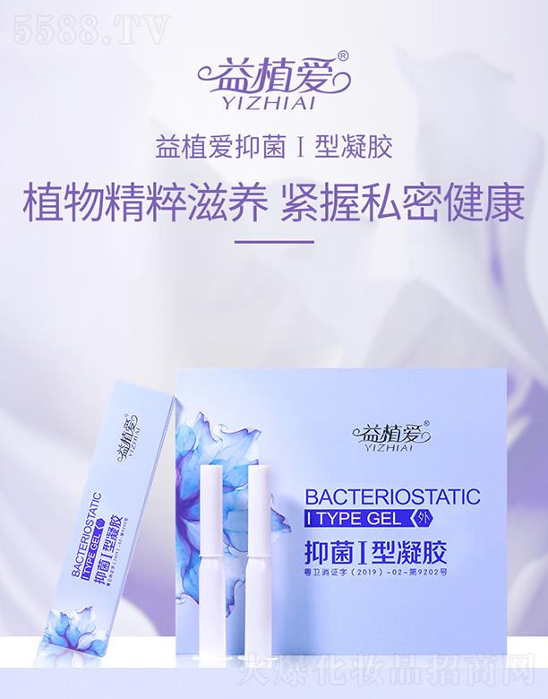 ��ֲ���־�I�����z 10֧x5+0.5g/֧