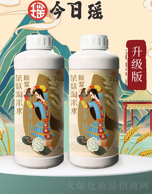 今日瑤山茶麩·淘米水原漿 818g