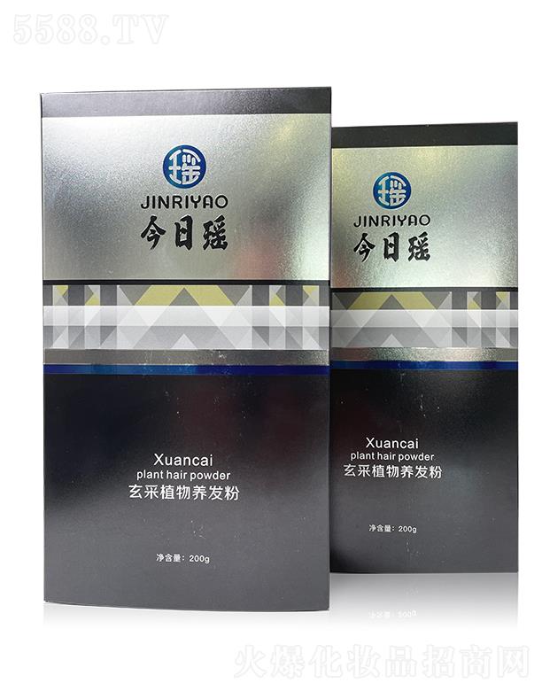 今日瑤玄采植物養發粉 200g