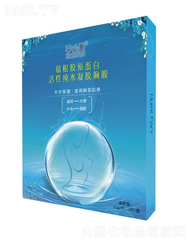 �ɱ��Ǹ���zԭ���׻��Լ�ˮ���z��Ĥ 35g