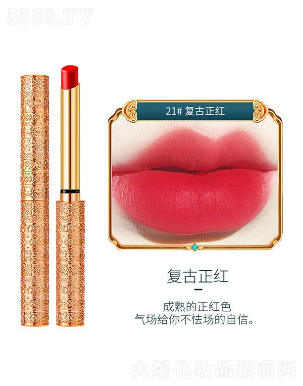 萱羅蘭絨情絲霧奢寵口紅21#復(fù)古正紅 啞光不易掉色