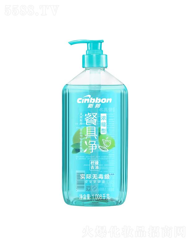 廣西康嘉 新邦洗潔精 去油去腥 1.008kg