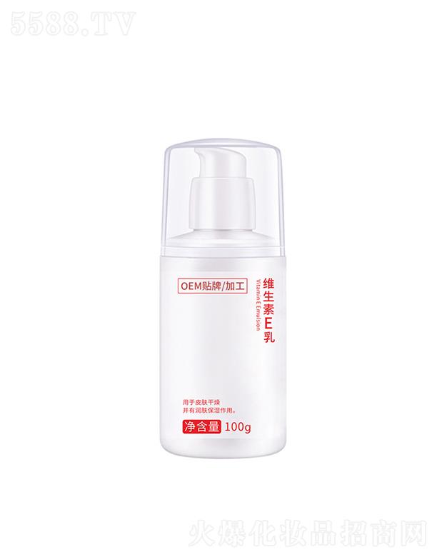 廣州市高維 高維維生素E乳 補水保濕 100g