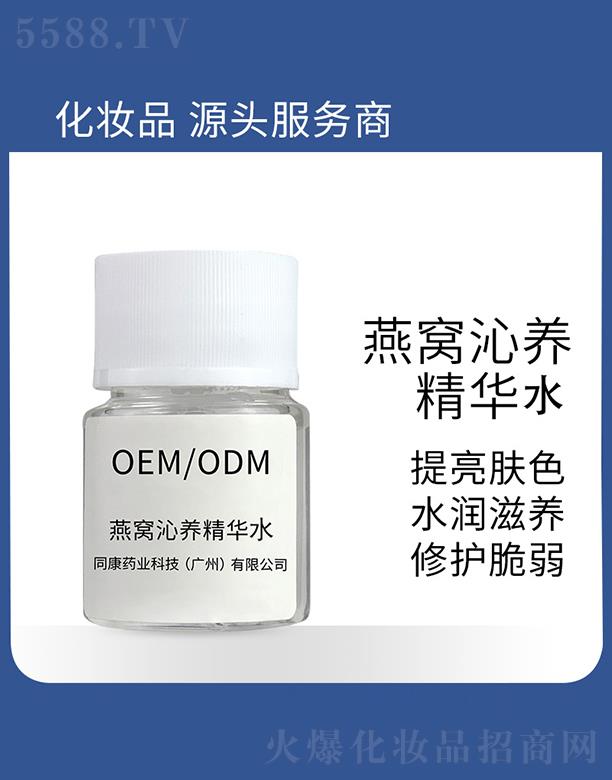 ͬ��ˎ�I   ͬ����C���B���Aˮ   �������w