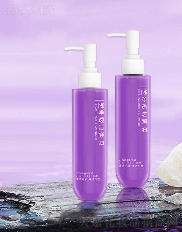 魅神葡萄籽卸妝油 溫和凈清潔植物