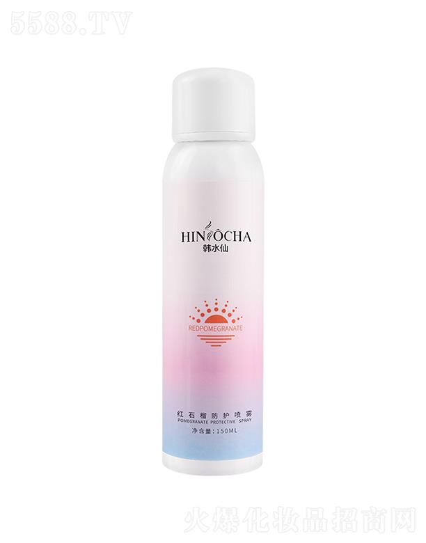 �nˮ�ɼtʯ����o(h��)���F 150ml ���x���o(h��)�̝�(r��n)�a(b��)ˮ����
