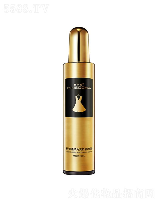 韓水仙絲滑柔順免洗護發噴霧 230ml柔順卷發護理護發素