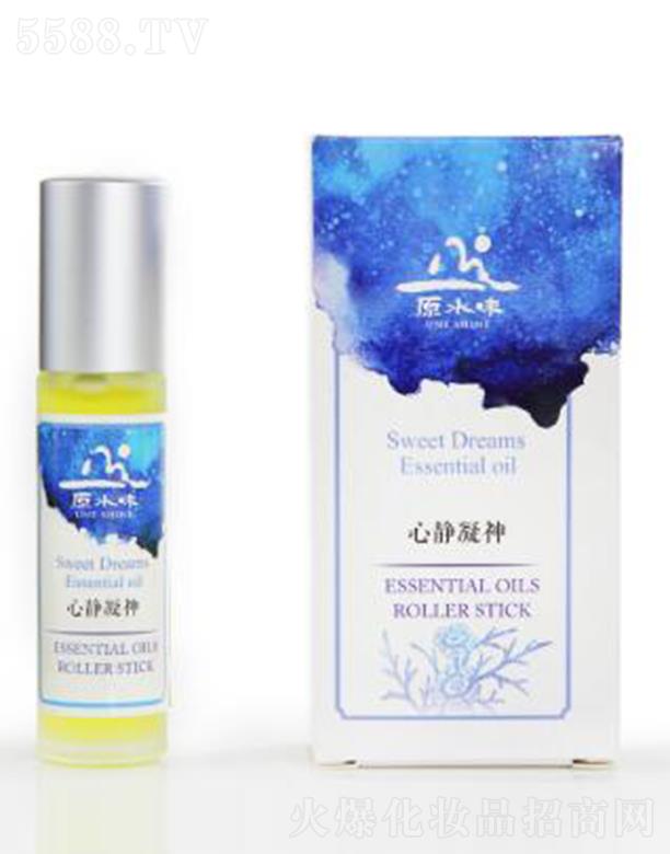 原水味心靜凝神滾珠棒薰衣草檀香絲柏復方滾珠按摩