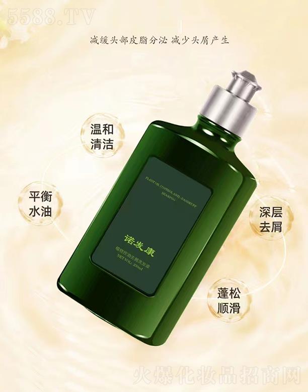 �Z�l��ֲ�����ȥмϴ�lҺ 230ml�p���^м�a��