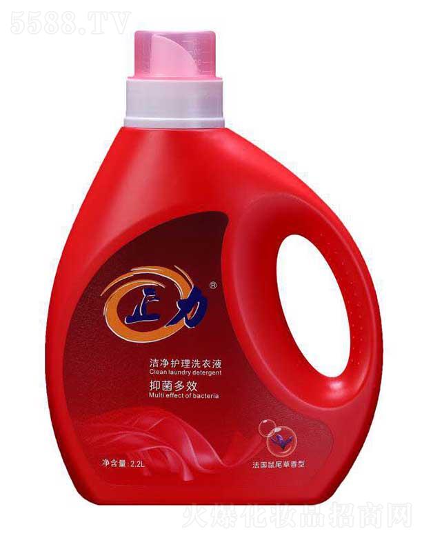 正力潔凈護理洗衣液(法國鼠尾草香型)2.2L低泡易漂保護衣物