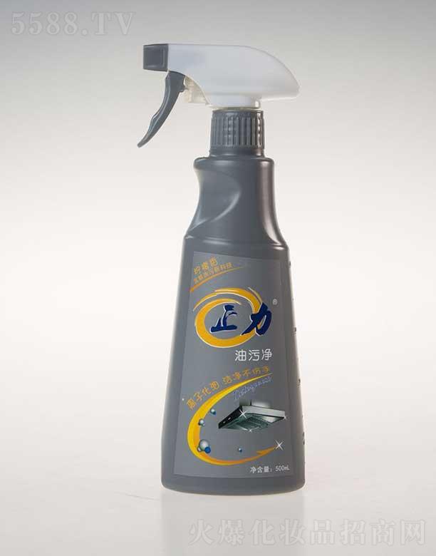 正力油污凈(檸檬香) 500ML 無須拆卸免過水