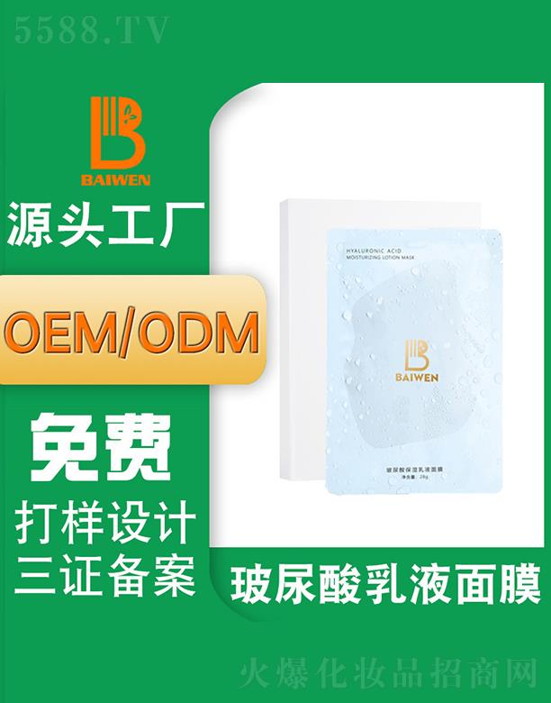 �V�ݰ��Ĳ�������Һ��Ĥ �aˮ���o���B��Ĥoemodm