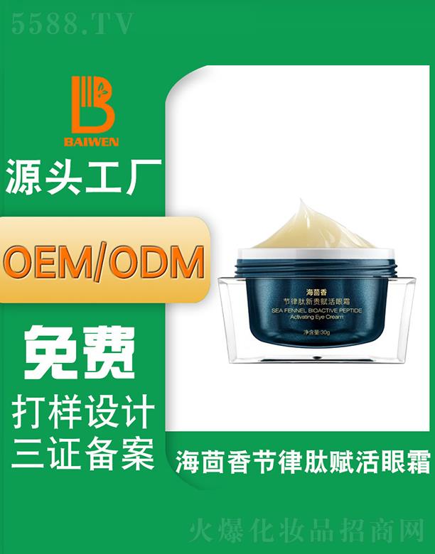 �V�ݰ��ĺ����㹝(ji��)�����x����˪ �o�����o�������y����OEMODM