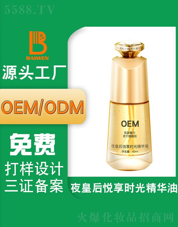 �V�ݰ���ҹ�ʺ���r�⾫�A��40ml ���o���AҺ�V�ݻ��yƷ�S