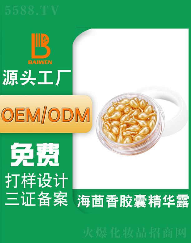 �V�ݰ��ĺ������z�Ҿ��A¶OEM���ӹ� �o�±���