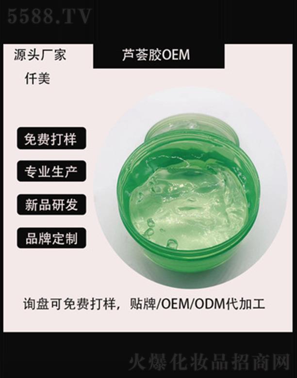 �V��Ǫ���J�C�zOEM