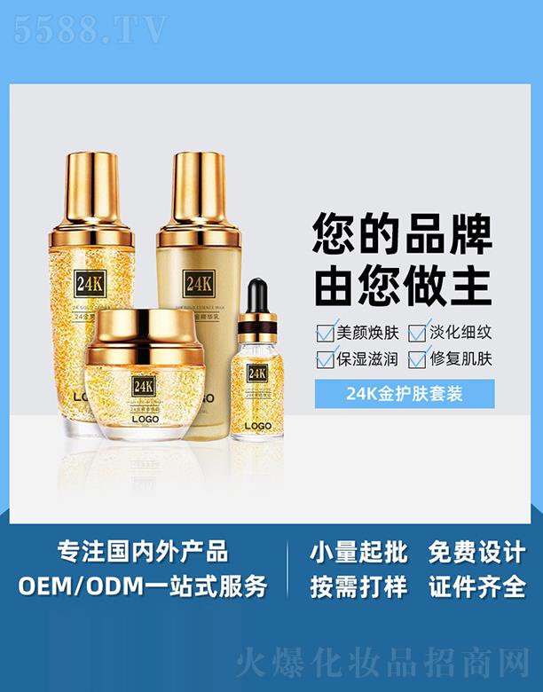 �V����֥��24k�S���A���b �̝��aˮ������������24K���o�wƷ���b